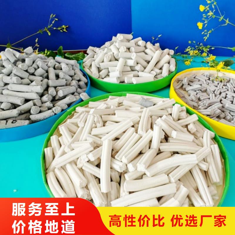氢氧化钙颗粒实体大厂-放心选购