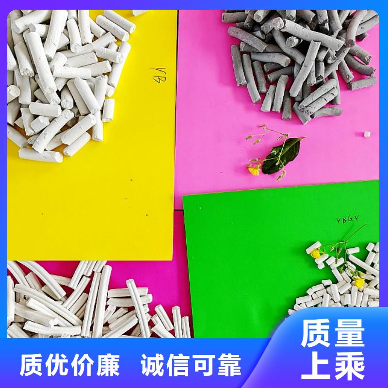工业级氢氧化钙产品参数