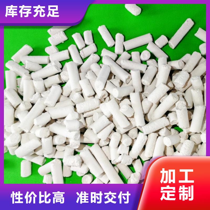 鈣劑脫硫劑優(yōu)質(zhì)商家