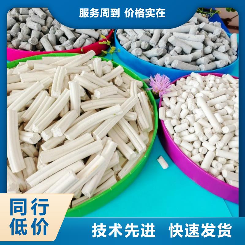 氢氧化钙颗粒企业-好品质