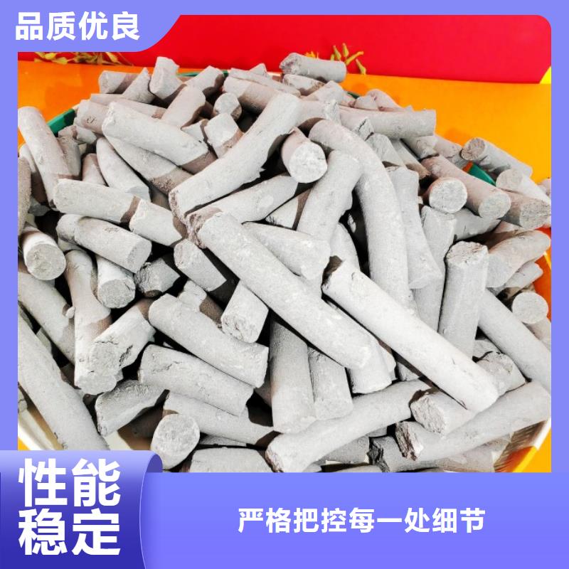 规格齐全的氧化铁脱硫剂厂家