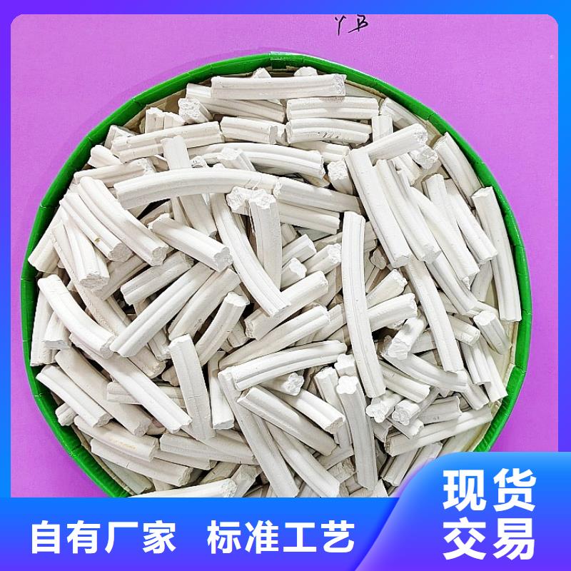 干法脱硫剂厂家信守承诺