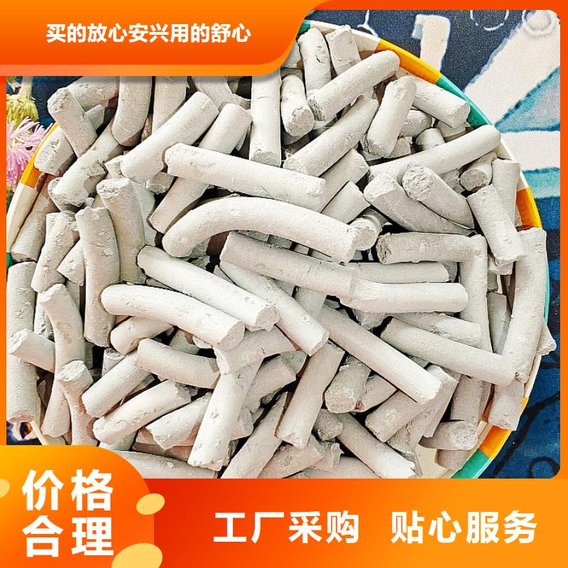 鈣劑脫硫劑廠家直發(fā)