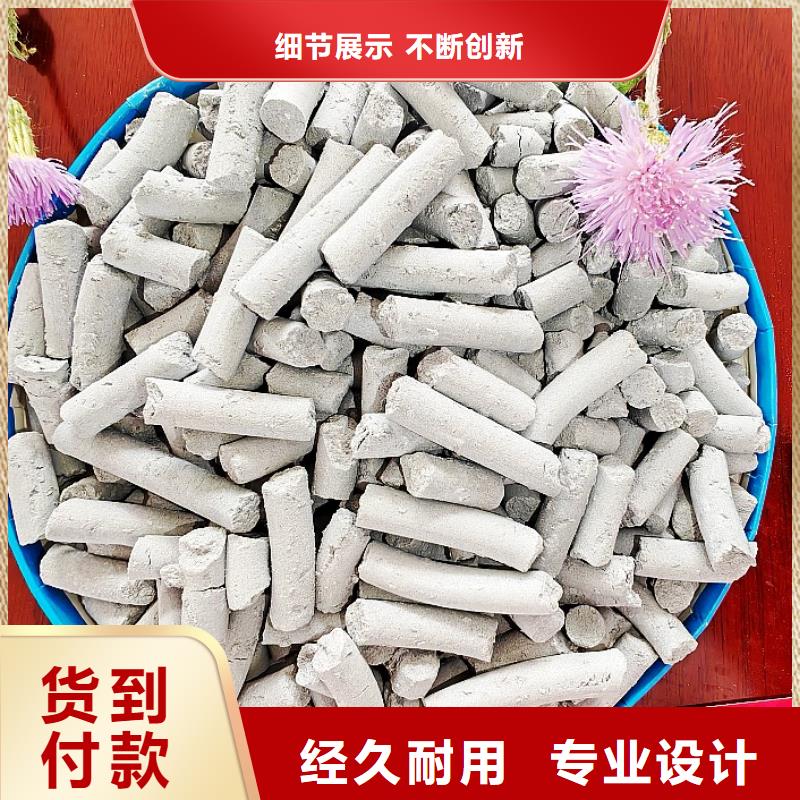 钙剂脱硫剂定做_豫北钙业有限公司