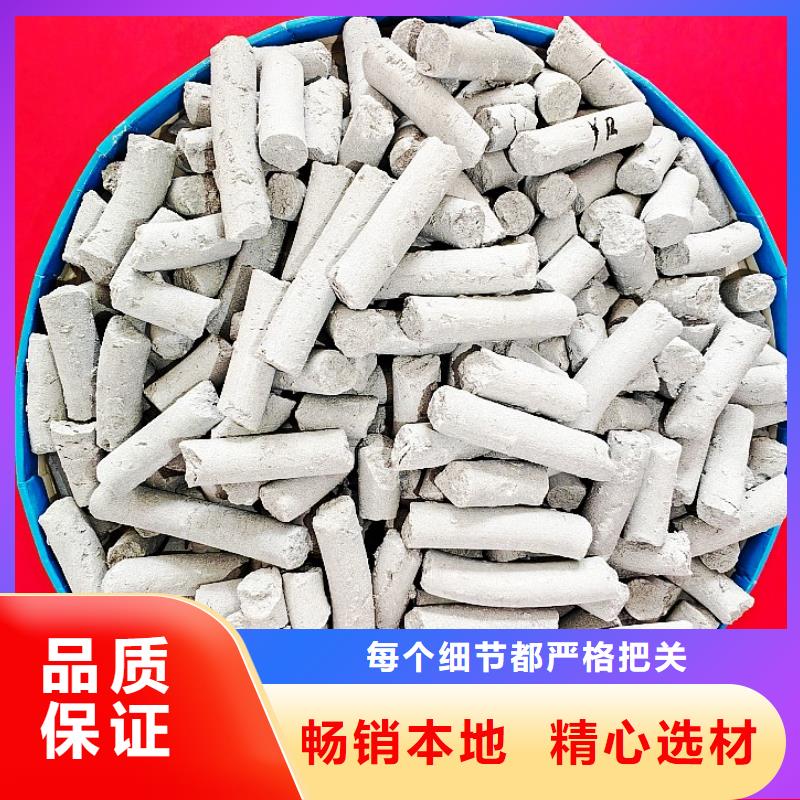 豫北钙业有限公司干法脱硫剂值得信赖
