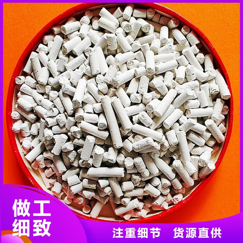定做鈣劑脫硫劑、優(yōu)質(zhì)鈣劑脫硫劑廠家