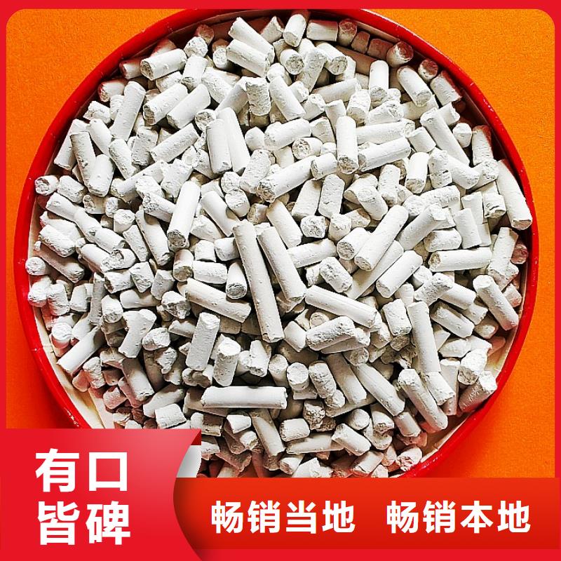 高活性氢氧化钙-值得拥有