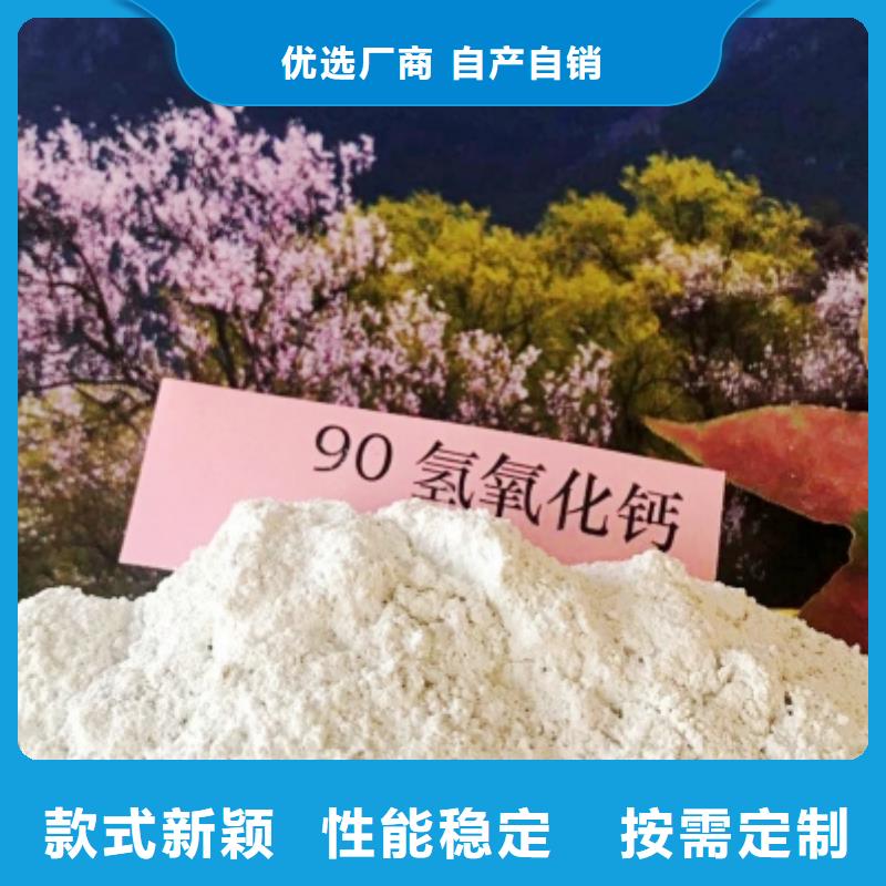  氢氧化钙欢迎新老客户垂询