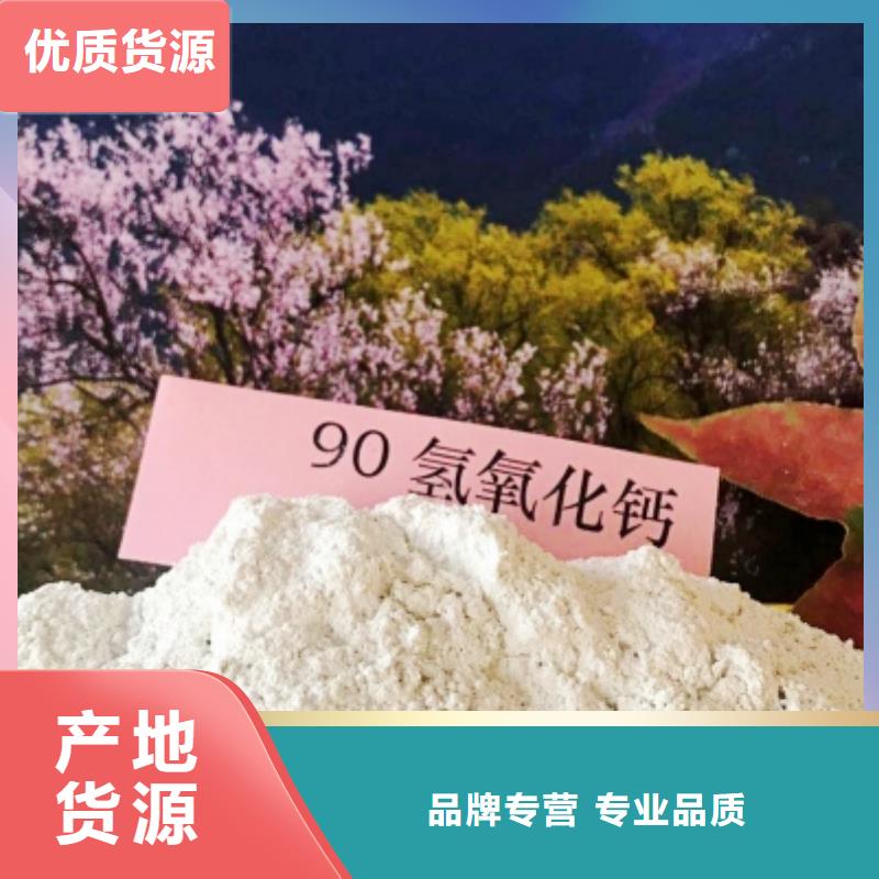 氫氧化鈣氫氧化鈣價格質(zhì)檢合格出廠