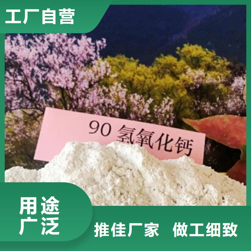  氫氧化鈣一站式采購(gòu)方便省心
