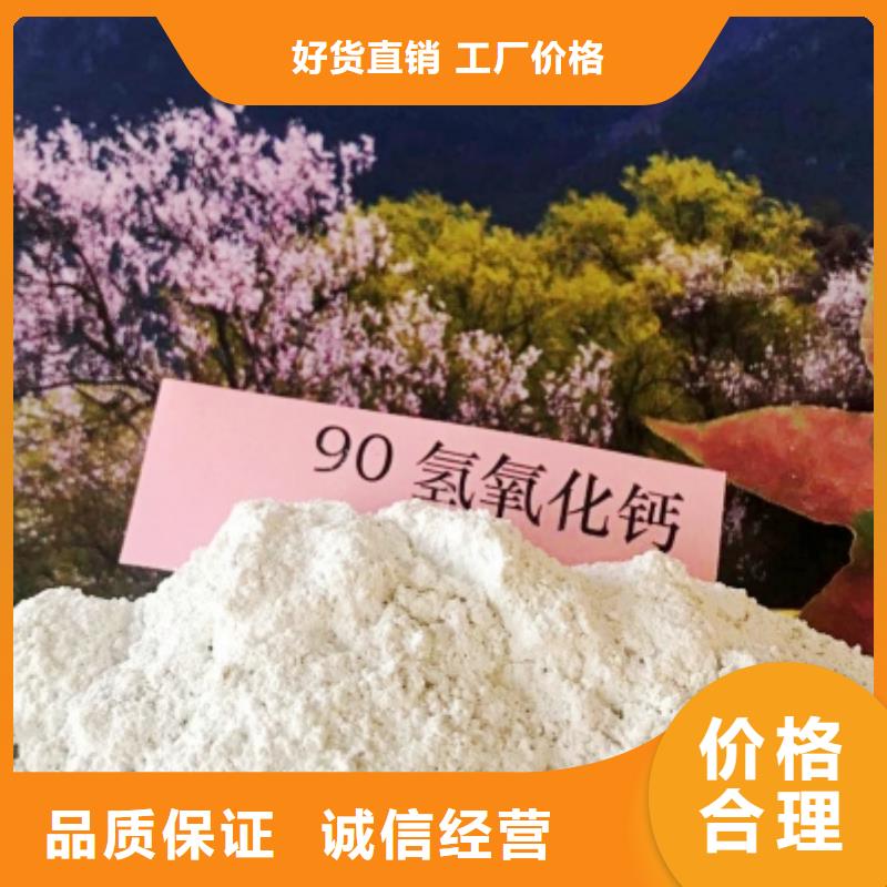 氫氧化鈣【白灰塊氧化鈣】質(zhì)檢嚴(yán)格