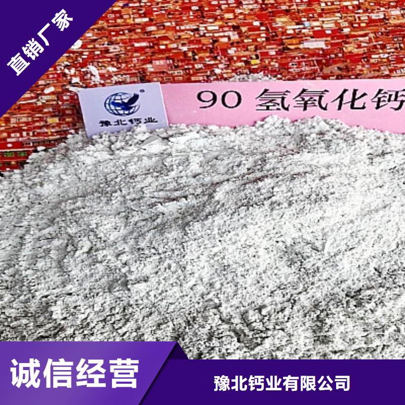 氢氧化钙质检严格放心品质