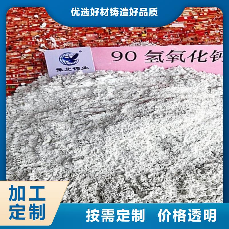 氫氧化鈣脫硫劑交貨準(zhǔn)時