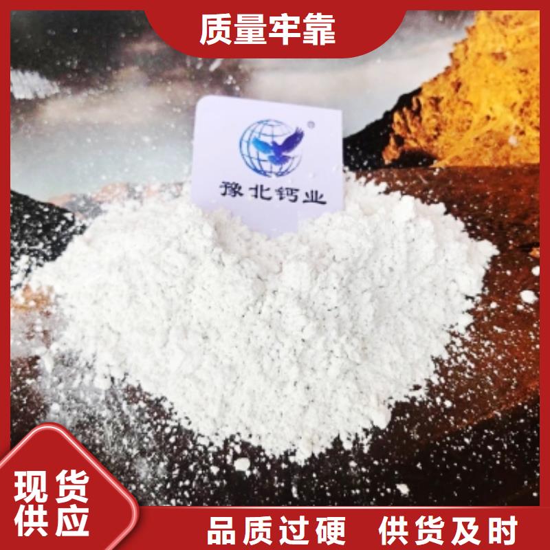 【氫氧化鈣-氧化鈣批發(fā)專業(yè)的生產(chǎn)廠家】
