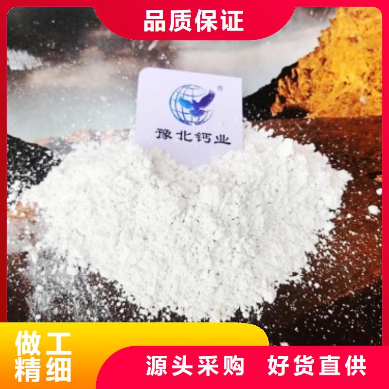  氫氧化鈣產(chǎn)地源頭好貨
