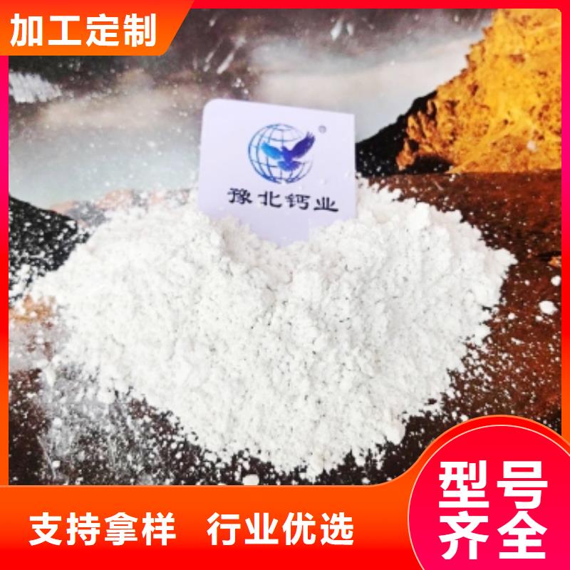 氢氧化钙,白灰块氧化钙销售可放心采购