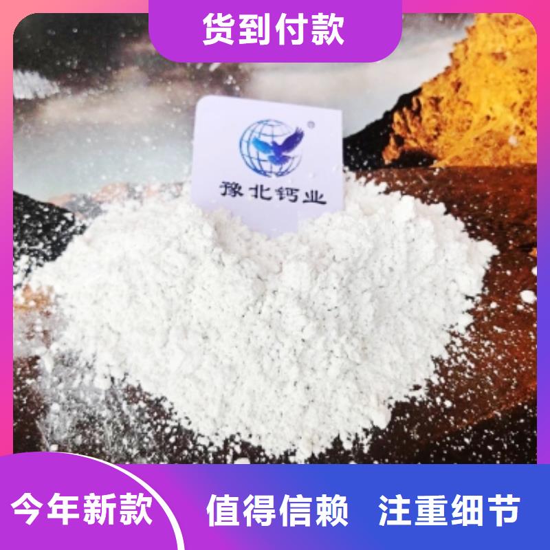 氢氧化钙就近发货