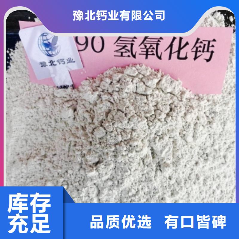 氢氧化钙_白灰块氧化钙厂家支持非标定制