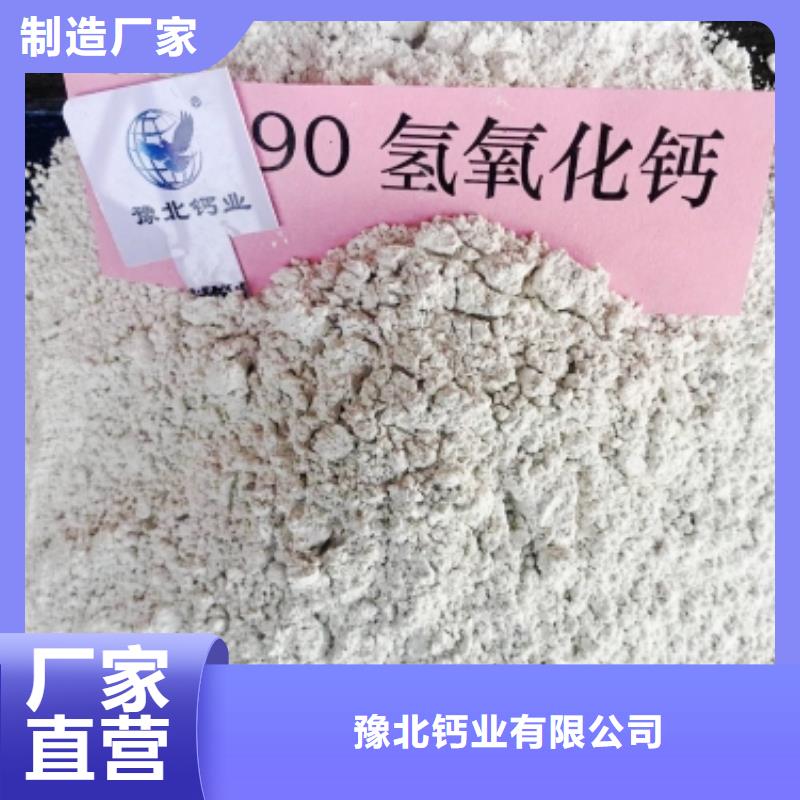 氫氧化鈣超產(chǎn)品在細(xì)節(jié)