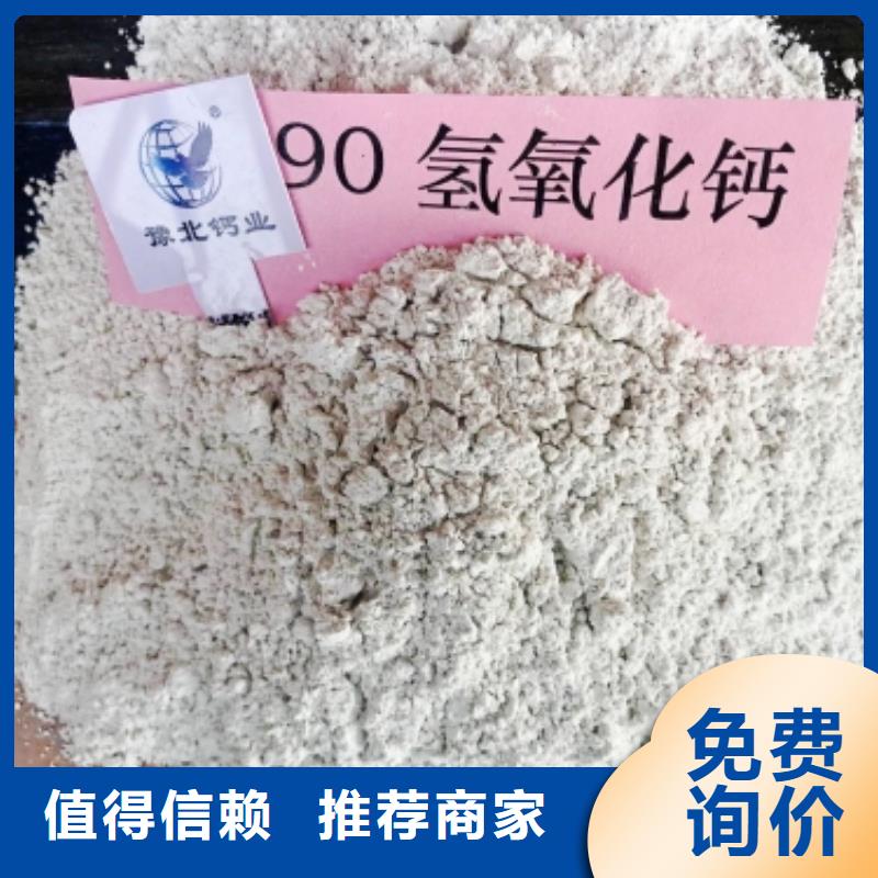 氫氧化鈣一件也發(fā)貨