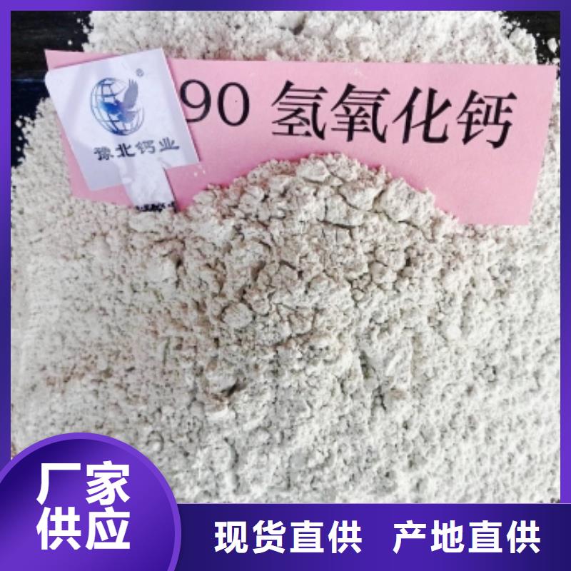 【氫氧化鈣白灰塊氧化鈣供應(yīng)質(zhì)檢合格發(fā)貨】