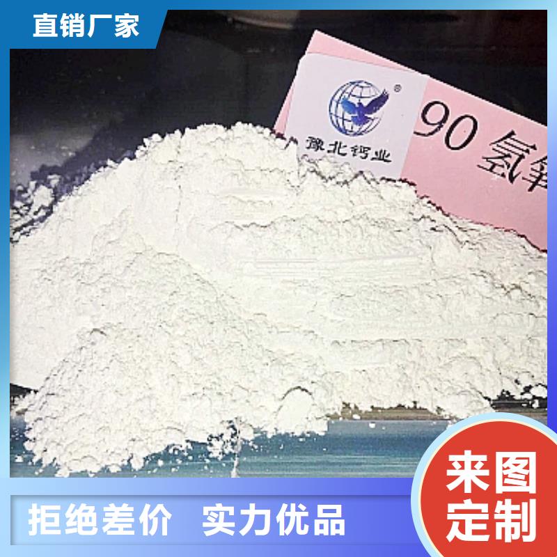 氫氧化鈣白灰塊氧化鈣價(jià)格N年專注