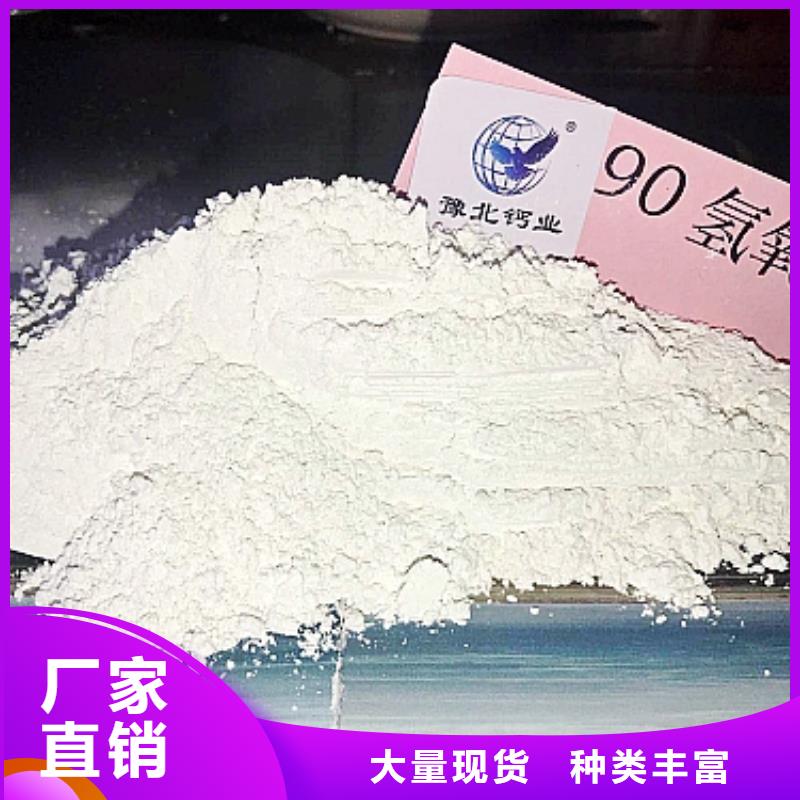 氫氧化鈣白灰塊氧化鈣價(jià)格符合標(biāo)準(zhǔn)