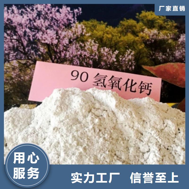 【氫氧化鈣熟石灰脫硫劑用心服務(wù)】