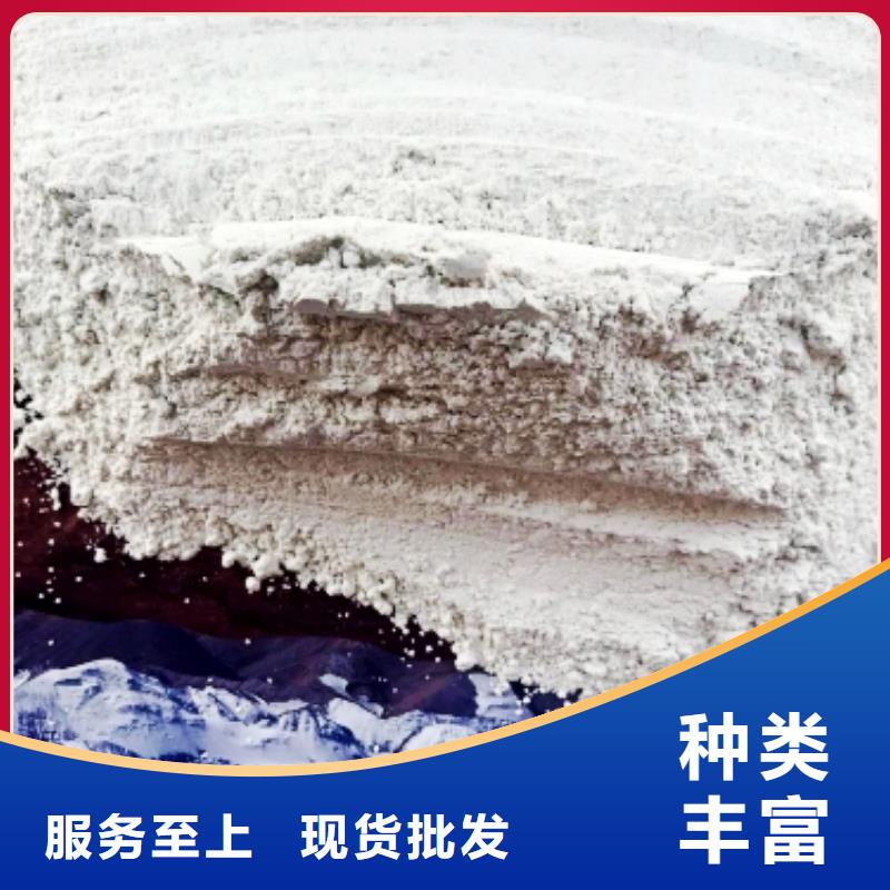 氢氧化钙,氢氧化钙灰钙粉货源稳定