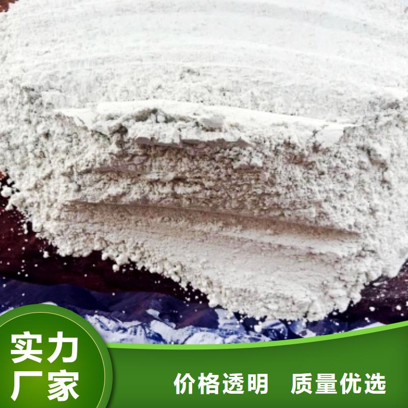 【氫氧化鈣白灰塊氧化鈣供應(yīng)質(zhì)檢合格發(fā)貨】