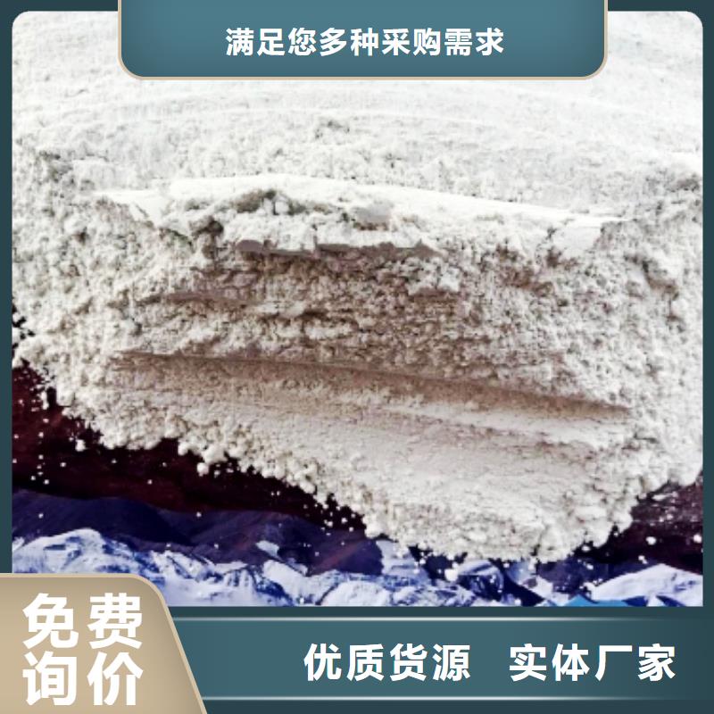 氢氧化钙白灰块厂自产自销
