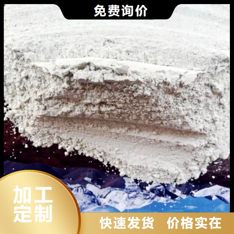 【氫氧化鈣主推產(chǎn)品】