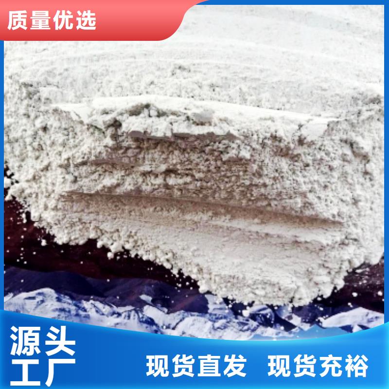 氫氧化鈣實(shí)力優(yōu)品