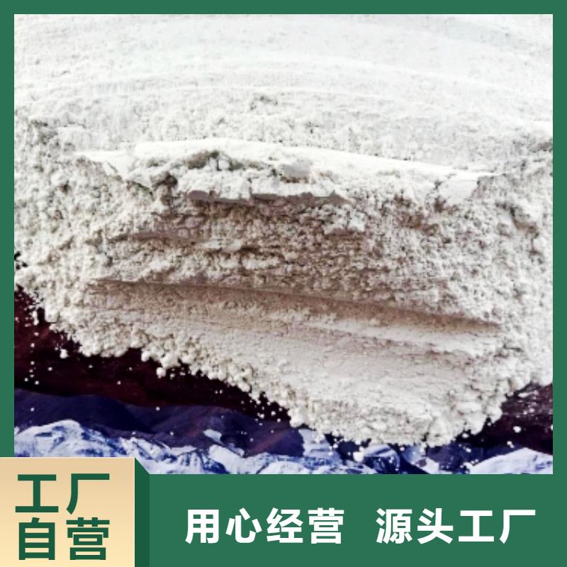 氢氧化钙设计合理