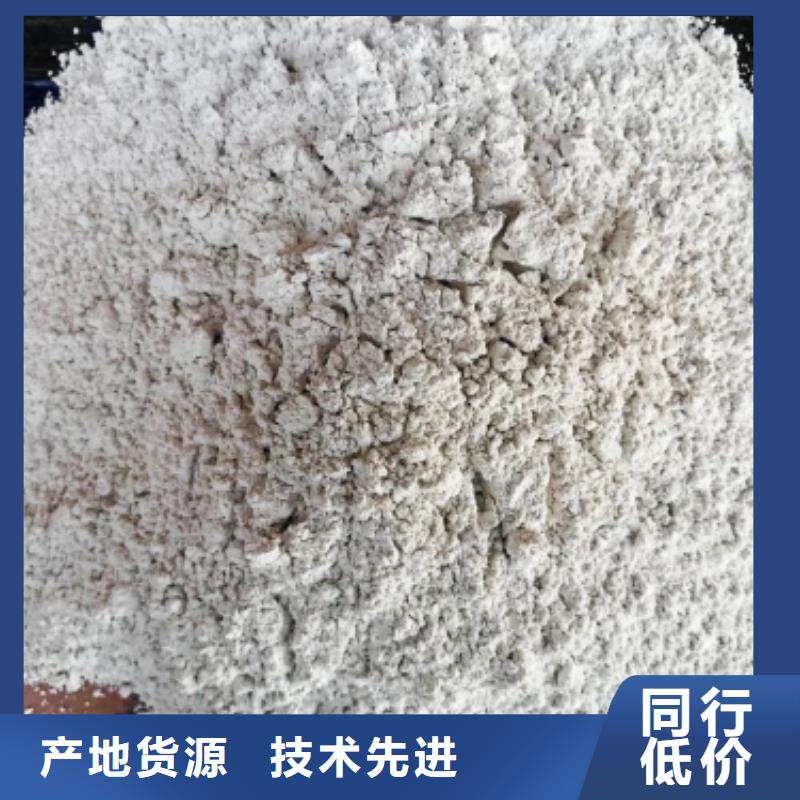 氫氧化鈣工廠認(rèn)證