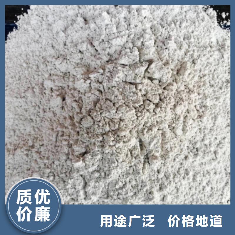 氢氧化钙-高比表氢氧化钙您身边的厂家
