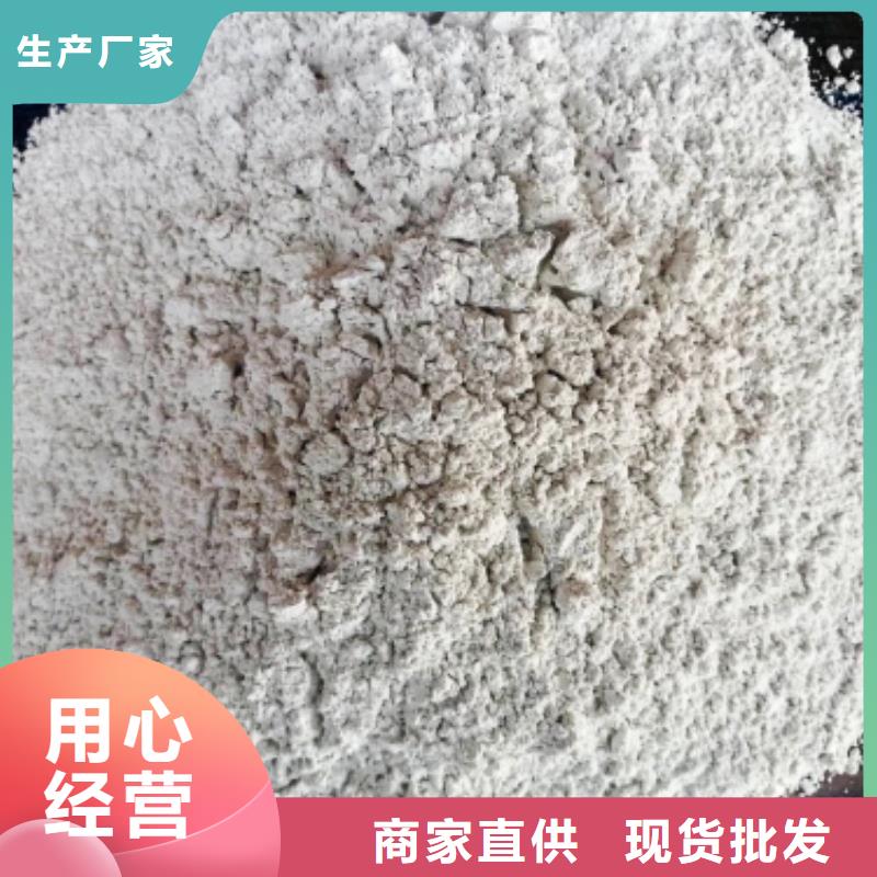 氫氧化鈣現(xiàn)貨快速采購