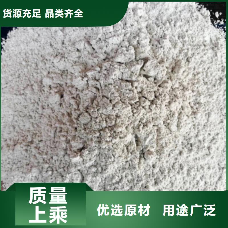 氢氧化钙源头工厂