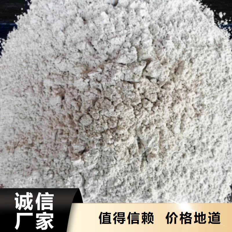  氫氧化鈣同行低價