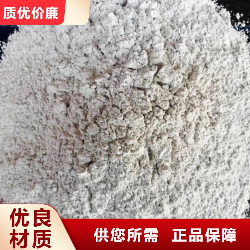  氢氧化钙源头工厂