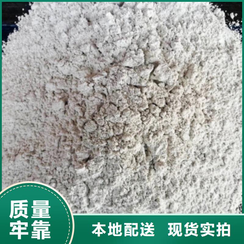 氫氧化鈣設(shè)計(jì)合理