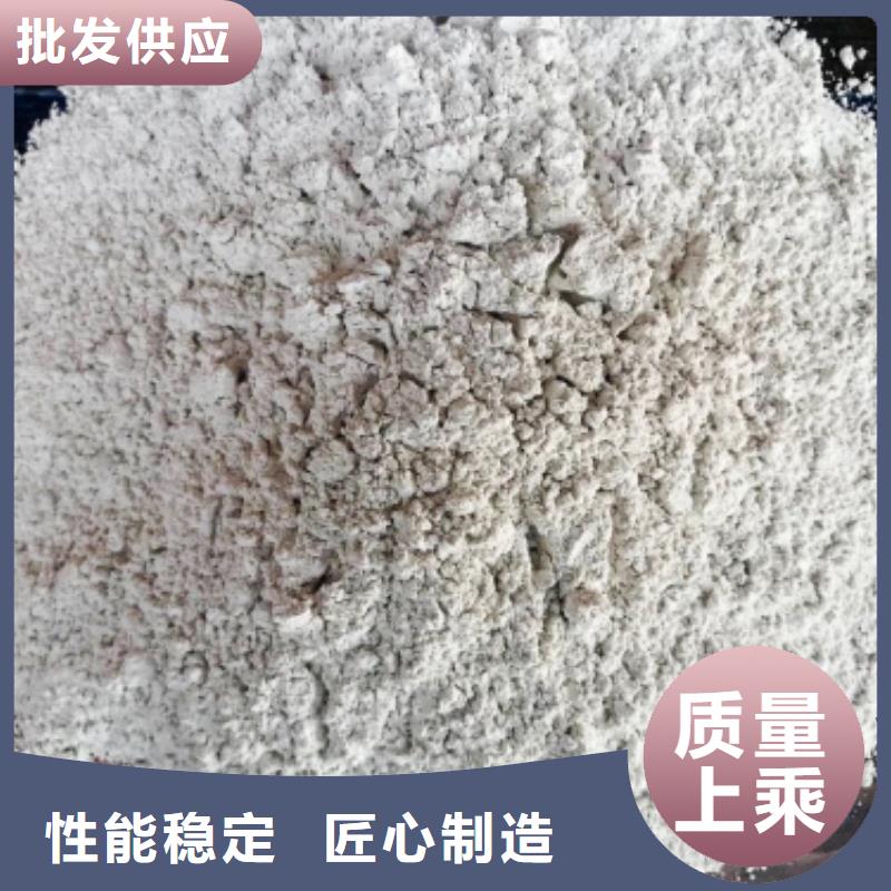 氢氧化钙白灰块供应细节之处更加用心