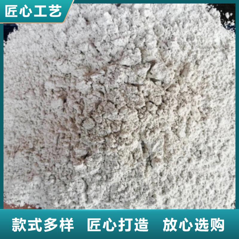 氢氧化钙一站式厂家