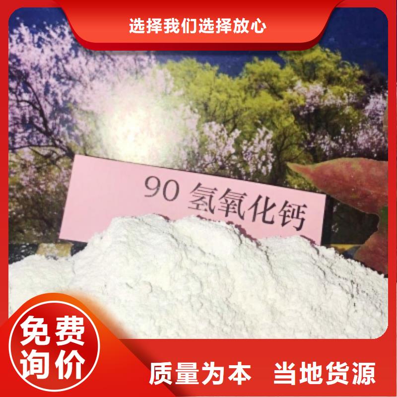 氫氧化鈣白灰塊氧化鈣價格批發(fā)價格