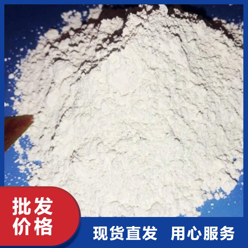 氫氧化鈣質(zhì)檢嚴(yán)格