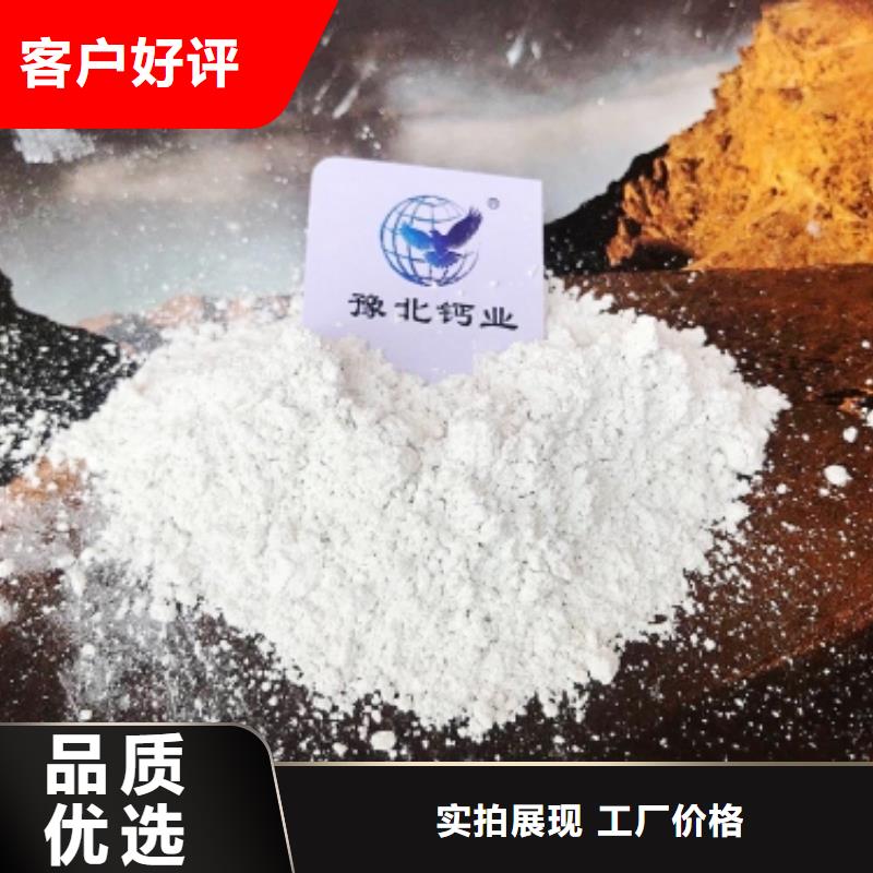 柱状氢氧化钙用于皮革梳皮详解