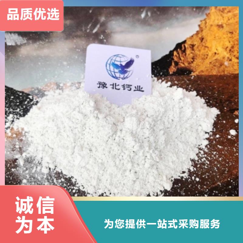 【氫氧化鈣氫氧化鈣供應(yīng)廠家大量現(xiàn)貨】