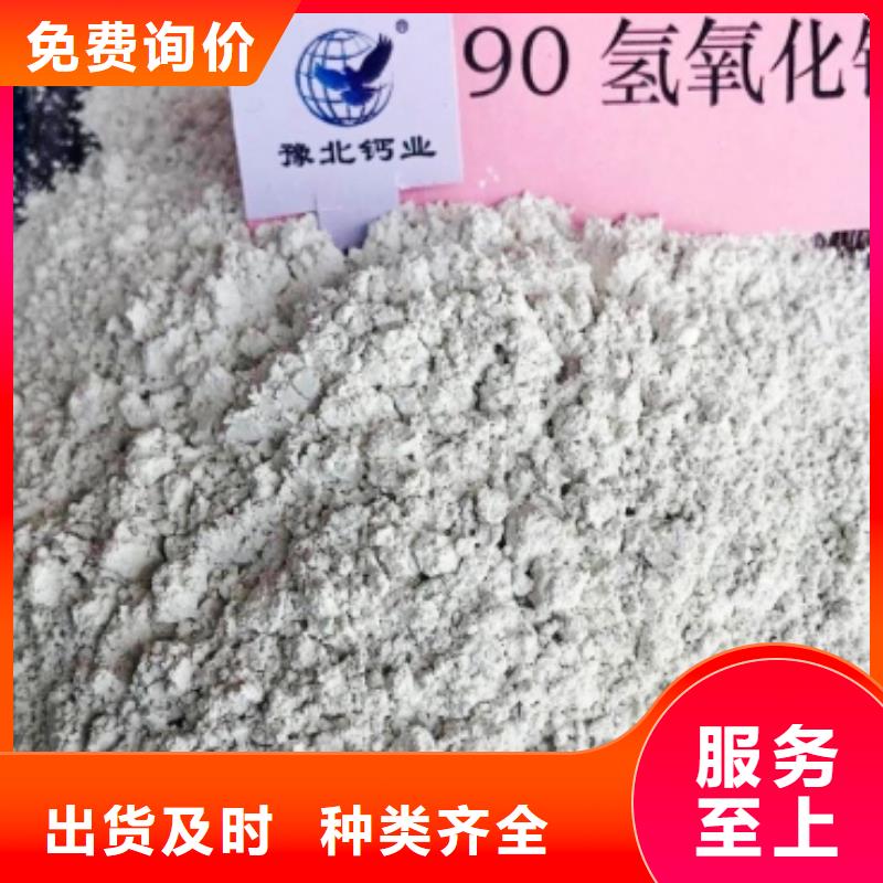 氫氧化鈣【熟石灰氧化鈣】來(lái)電咨詢
