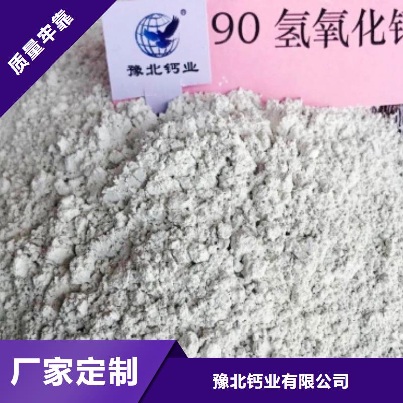 【氫氧化鈣】白灰塊專注產(chǎn)品質(zhì)量與服務(wù)