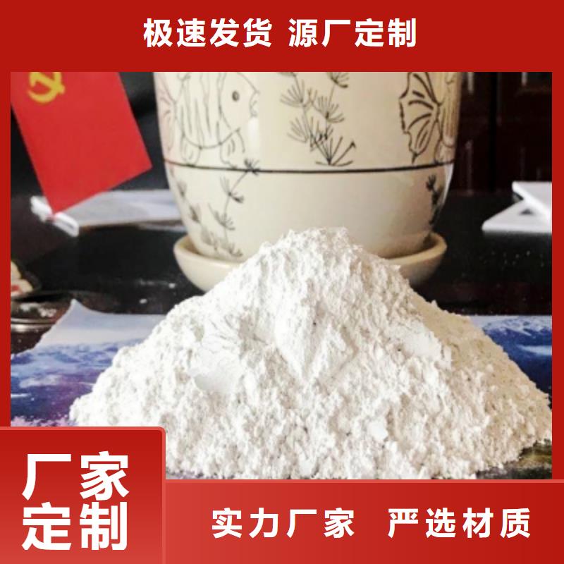 氫氧化鈣種類(lèi)齊全